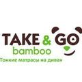 Take&Go bamboo мини